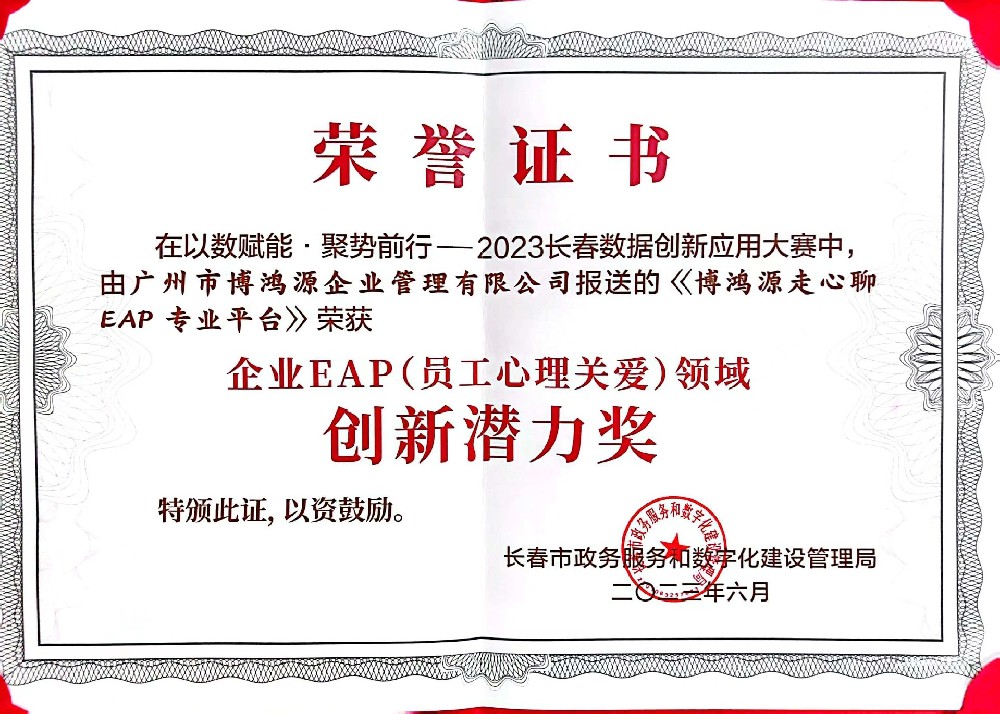 微信图片_20250124170134.jpg